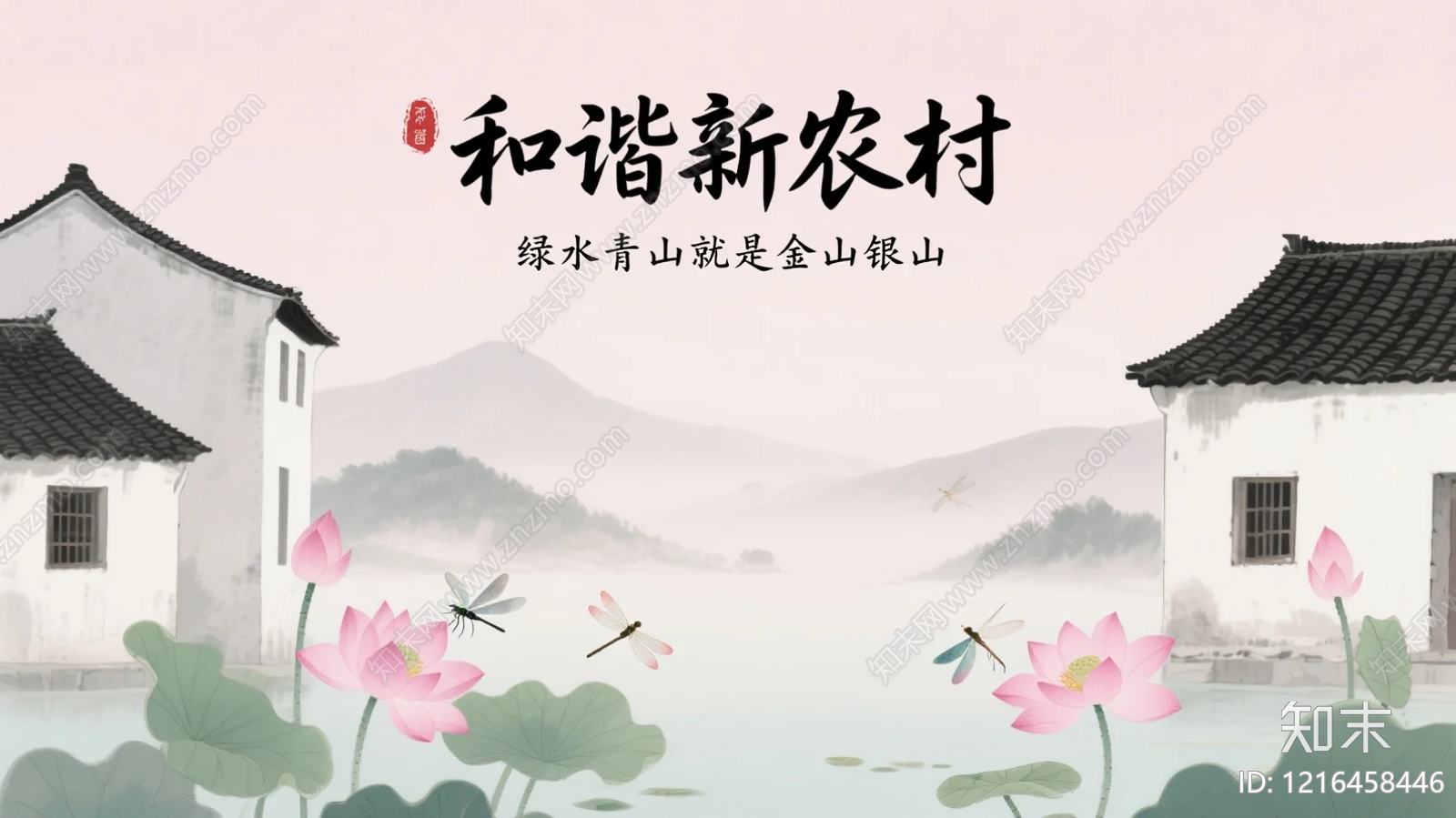 山水贴图下载【ID:1216458446】