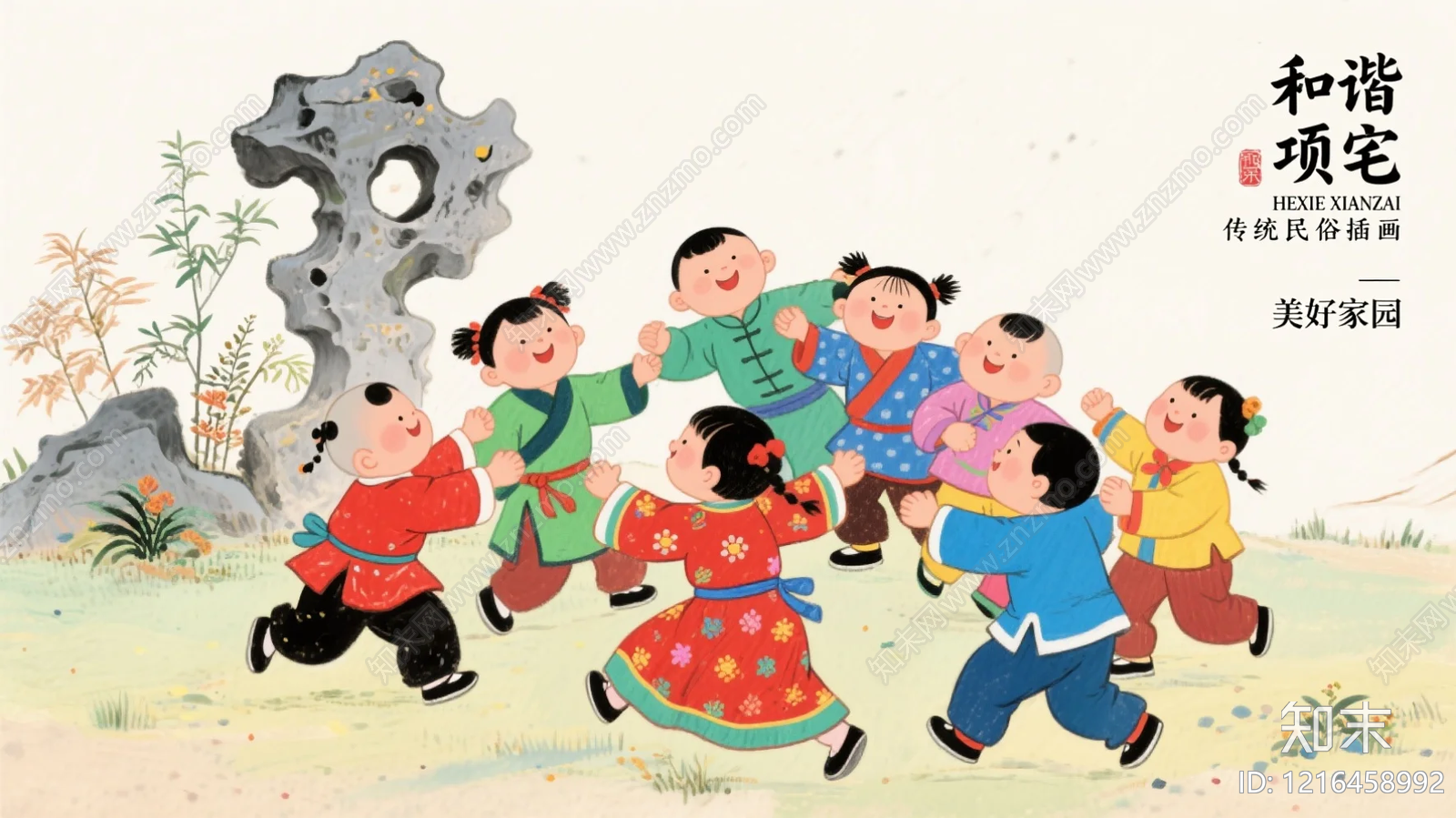 花园贴图下载【ID:1216458992】