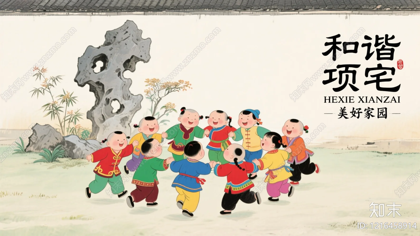 海报贴图下载【ID:1216458914】