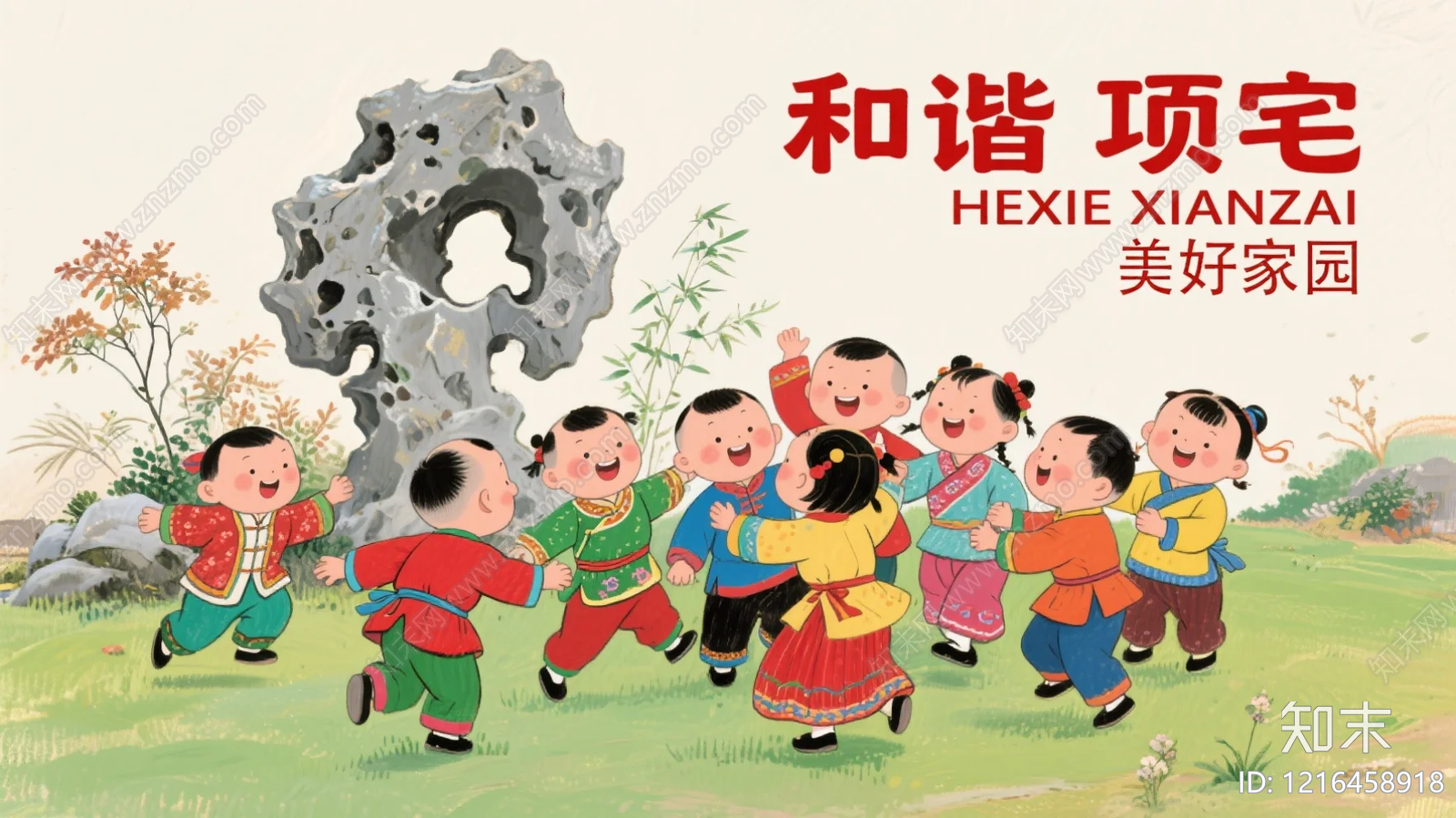 花园贴图下载【ID:1216458918】