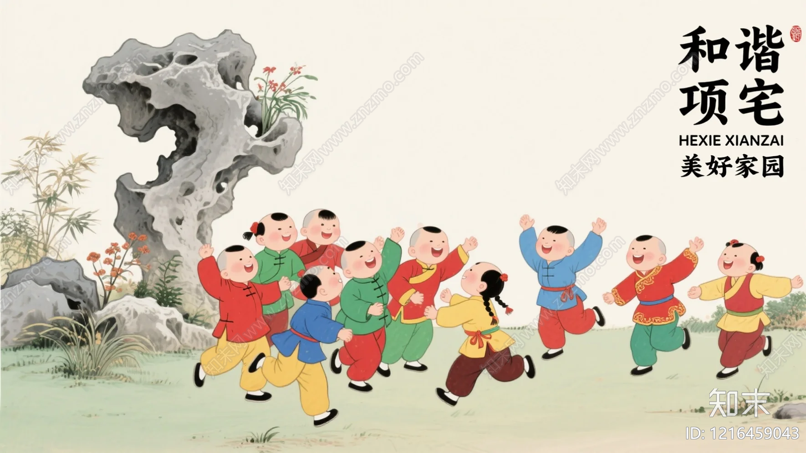 草地贴图下载【ID:1216459043】