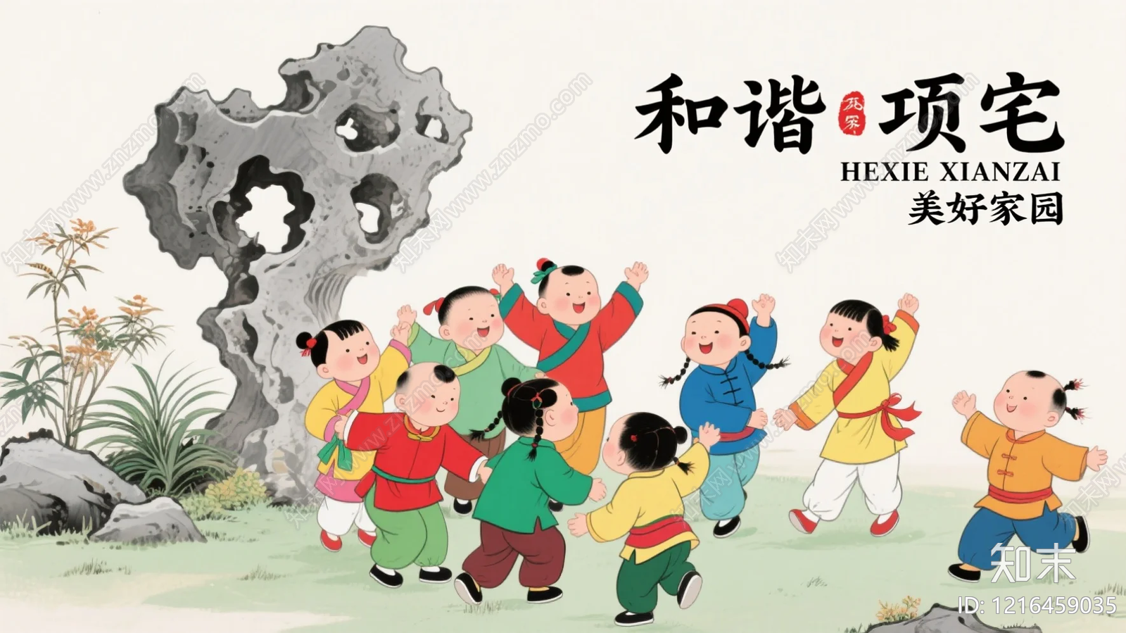 其他风景贴图下载【ID:1216459035】