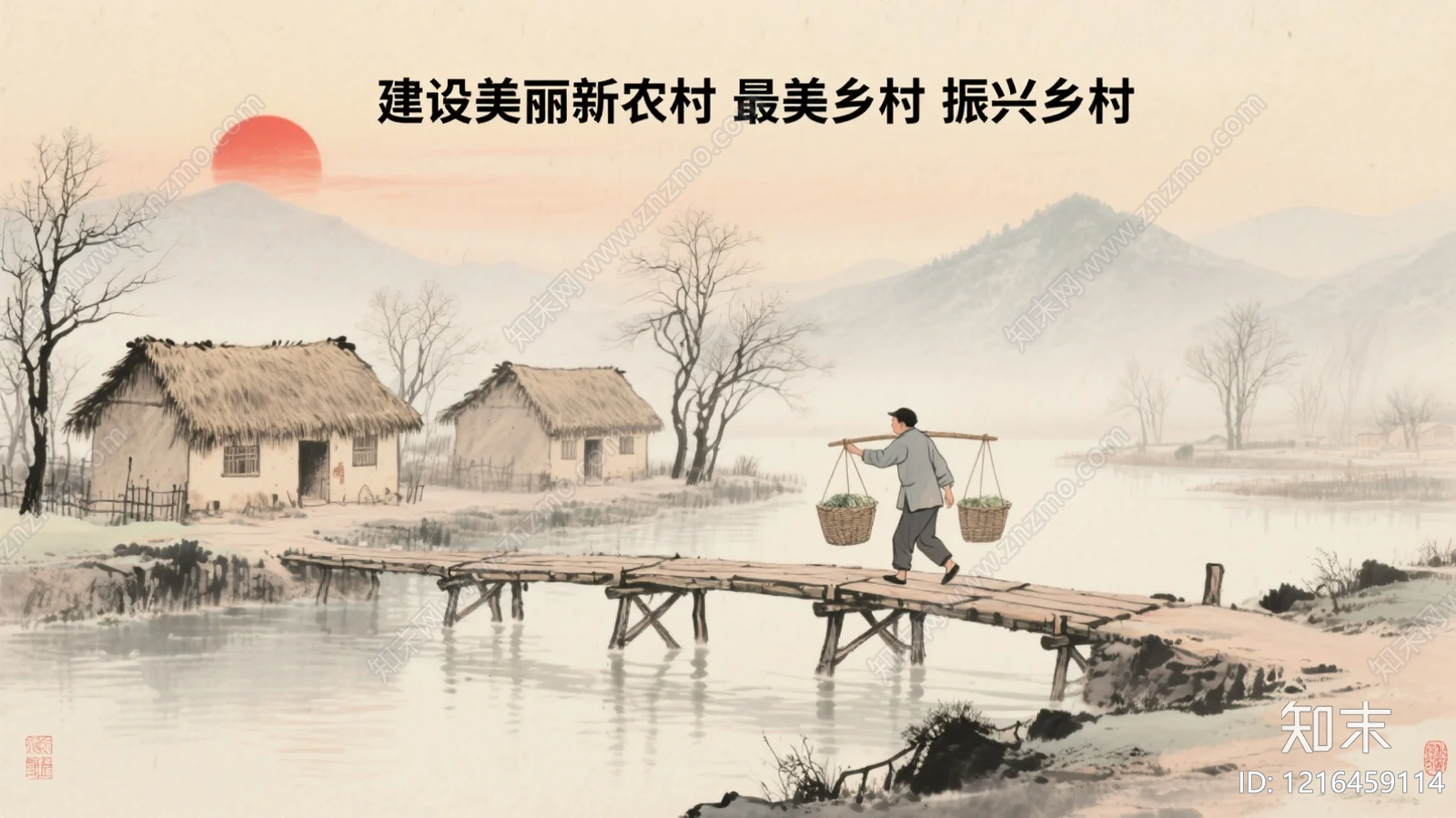 山水贴图下载【ID:1216459114】