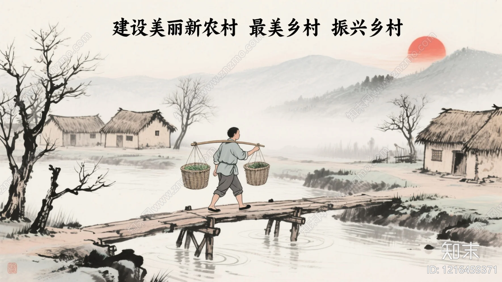 山水贴图下载【ID:1216459371】