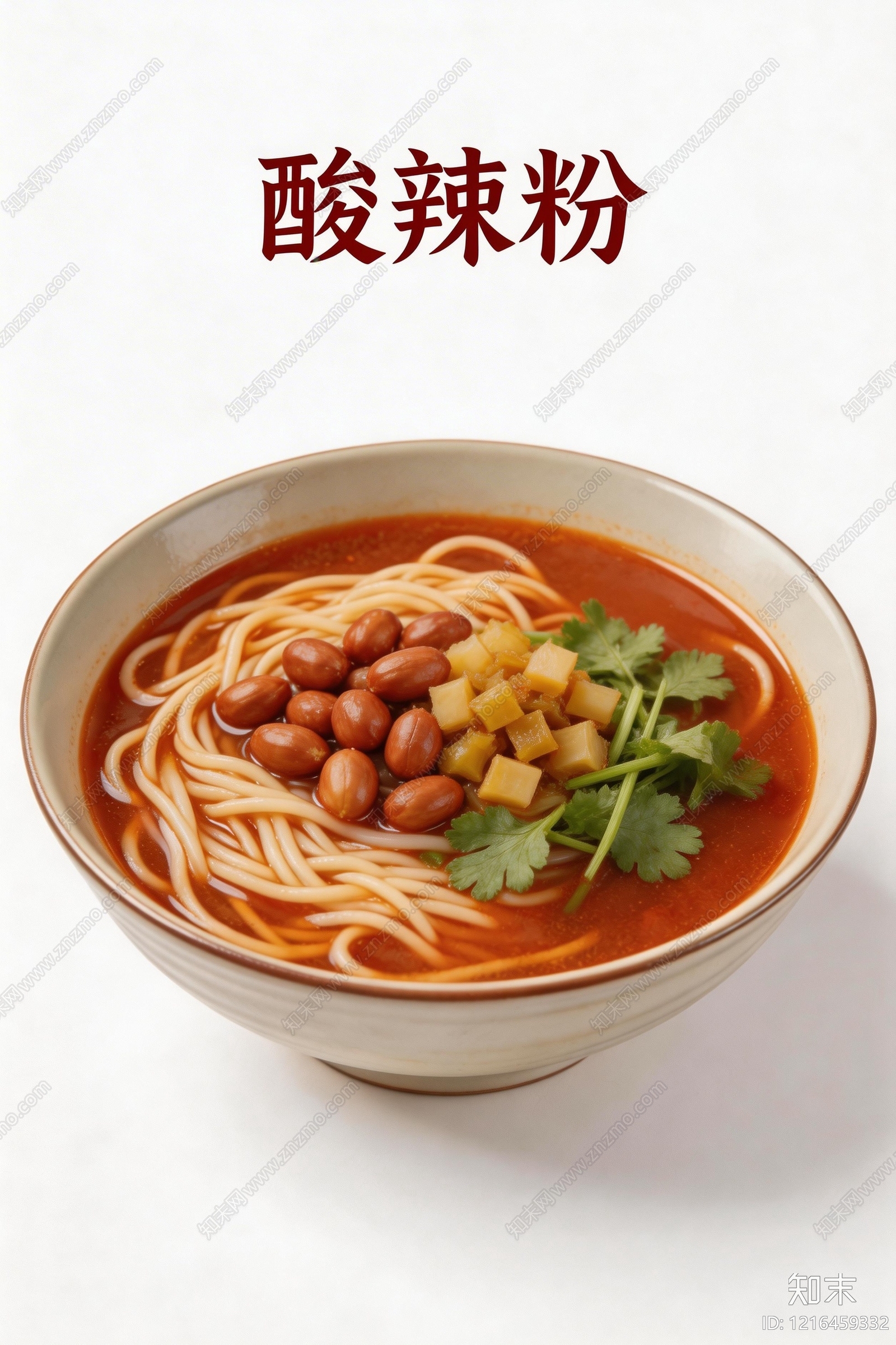 餐饮广告贴图下载【ID:1216459332】