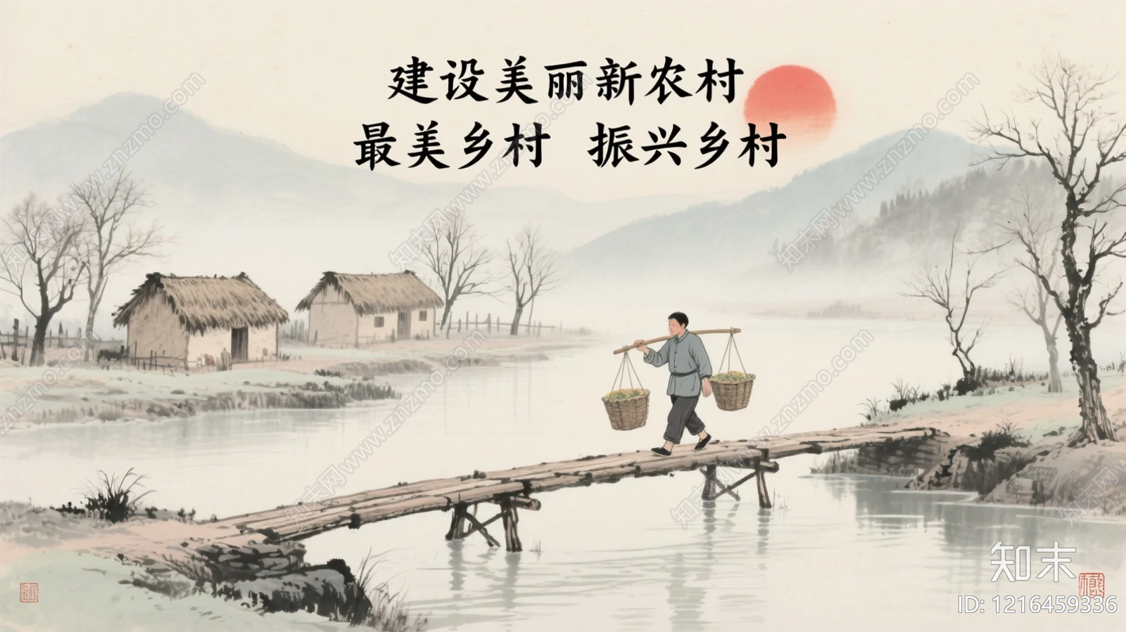 山水贴图下载【ID:1216459336】