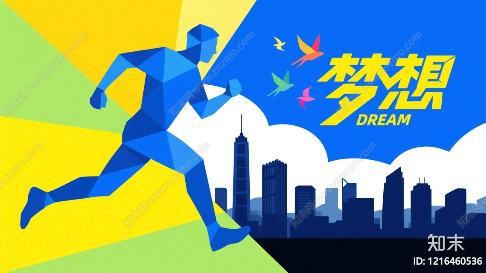 海报贴图下载【ID:1216460536】