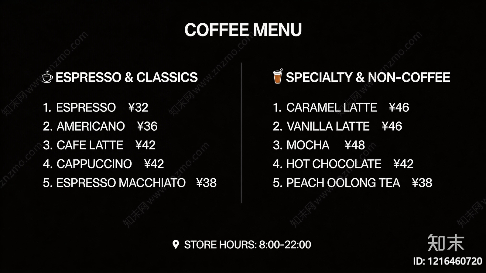 菜单贴图下载【ID:1216460720】