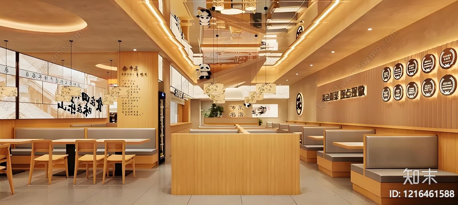 现代商铺贴图下载【ID:1216461588】