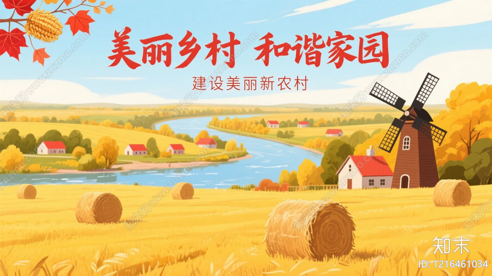 农田贴图下载【ID:1216461034】