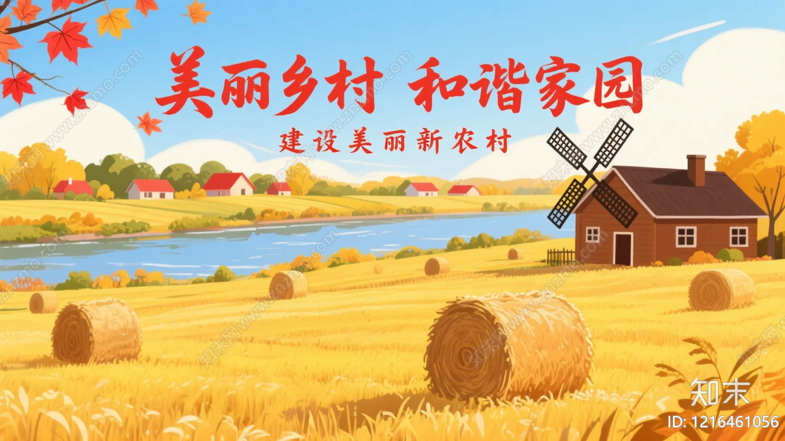 农田贴图下载【ID:1216461056】