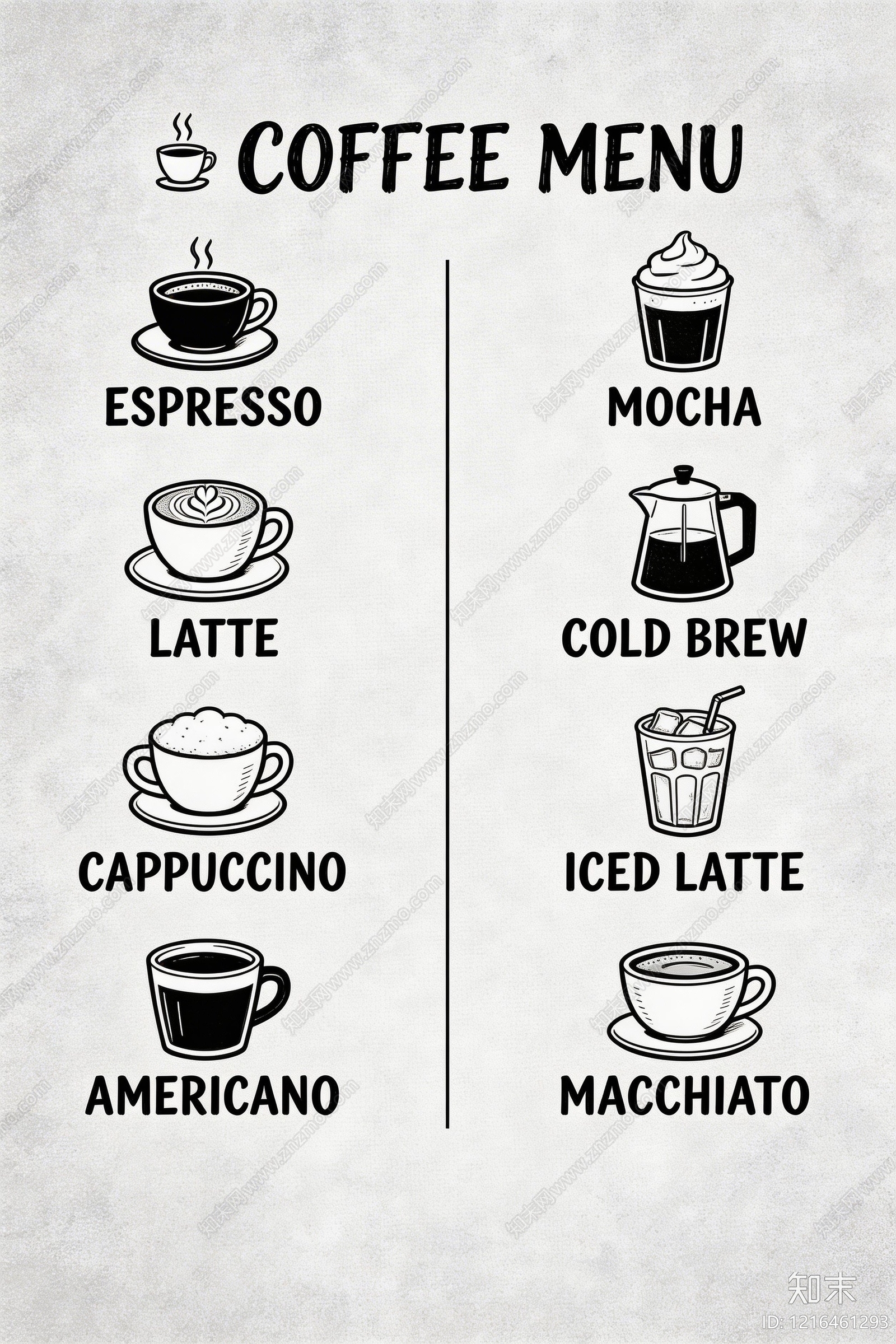 菜单贴图下载【ID:1216461293】