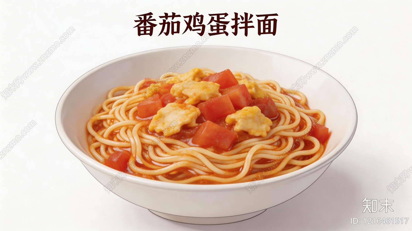 餐饮广告贴图下载【ID:1216461517】