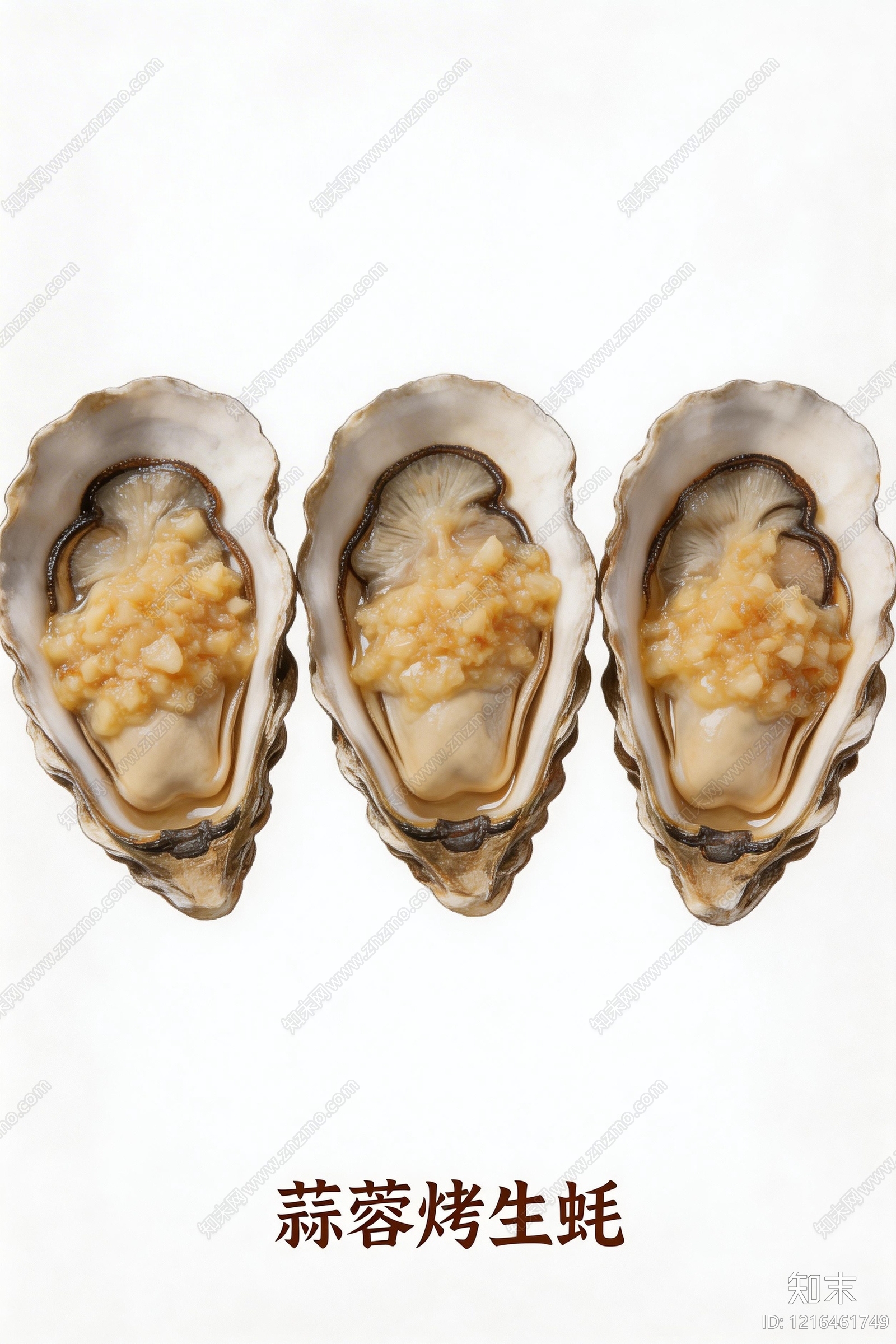 餐饮广告贴图下载【ID:1216461749】