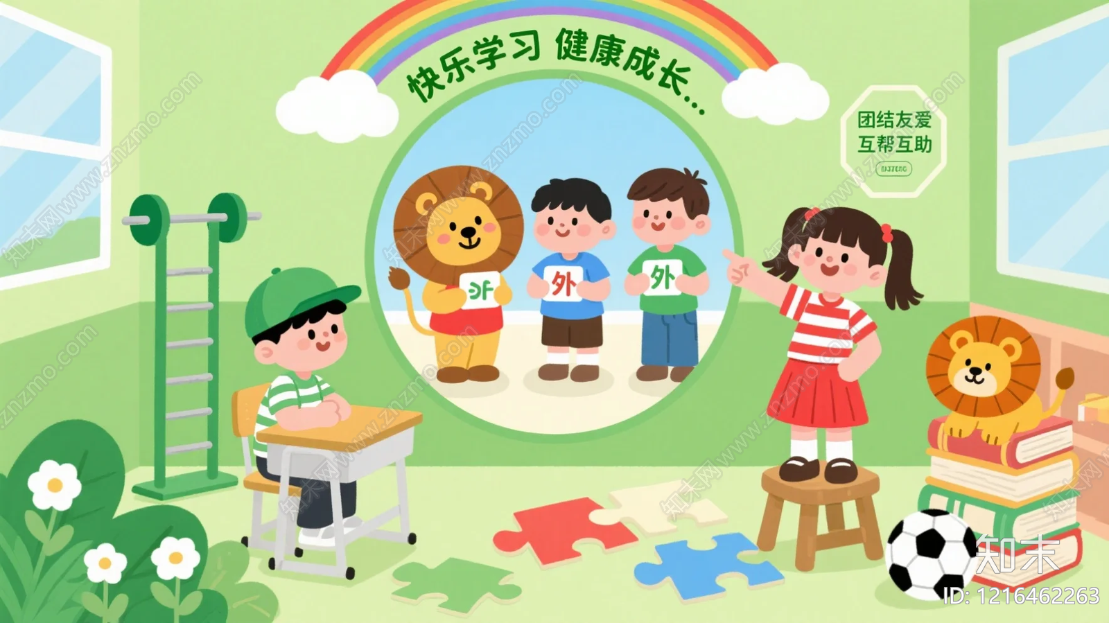 其它内景贴图下载【ID:1216462263】