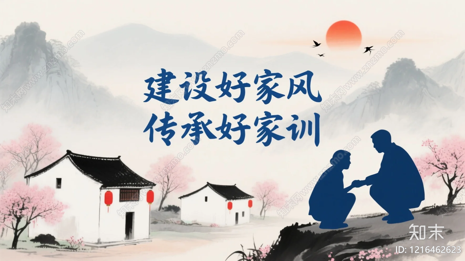 山水贴图下载【ID:1216462623】