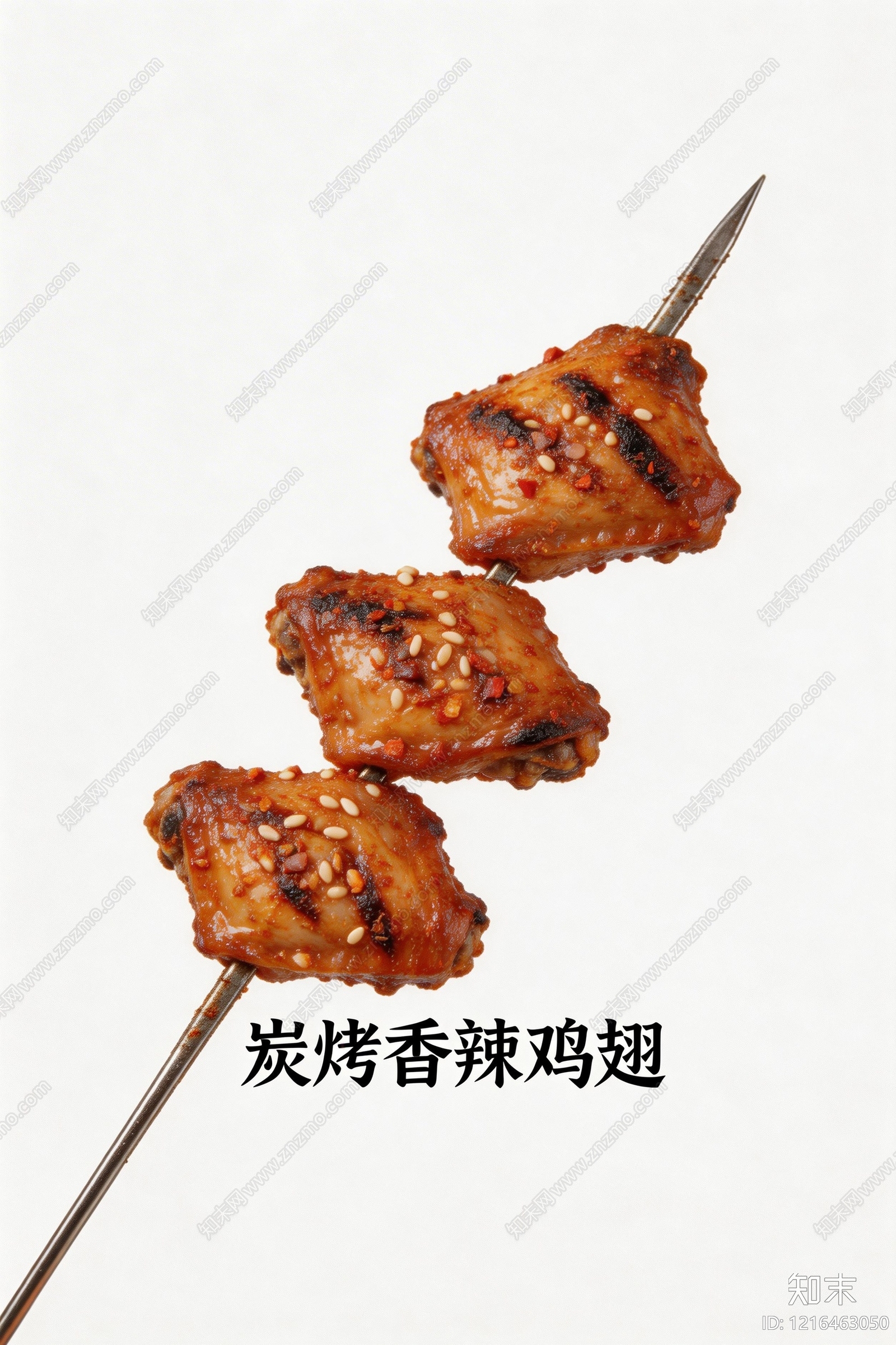 餐饮广告贴图下载【ID:1216463050】