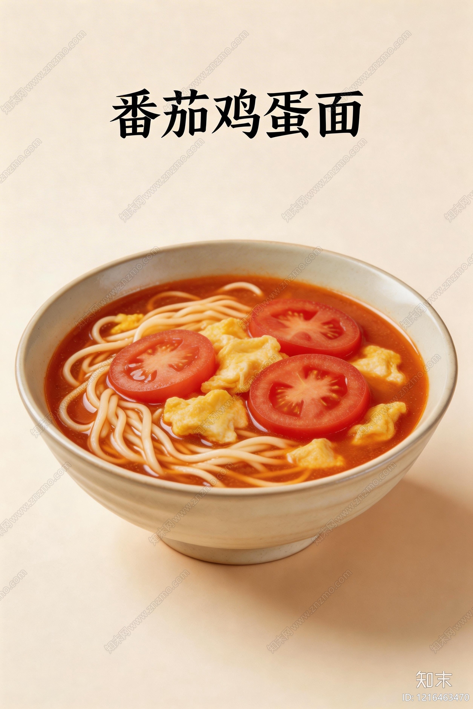 餐饮广告贴图下载【ID:1216463470】