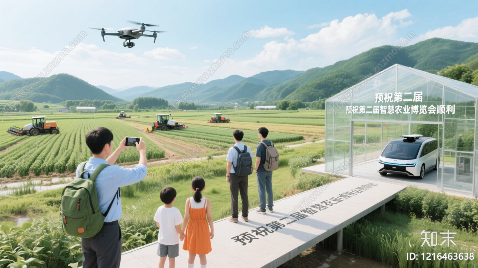 农田贴图下载【ID:1216463638】