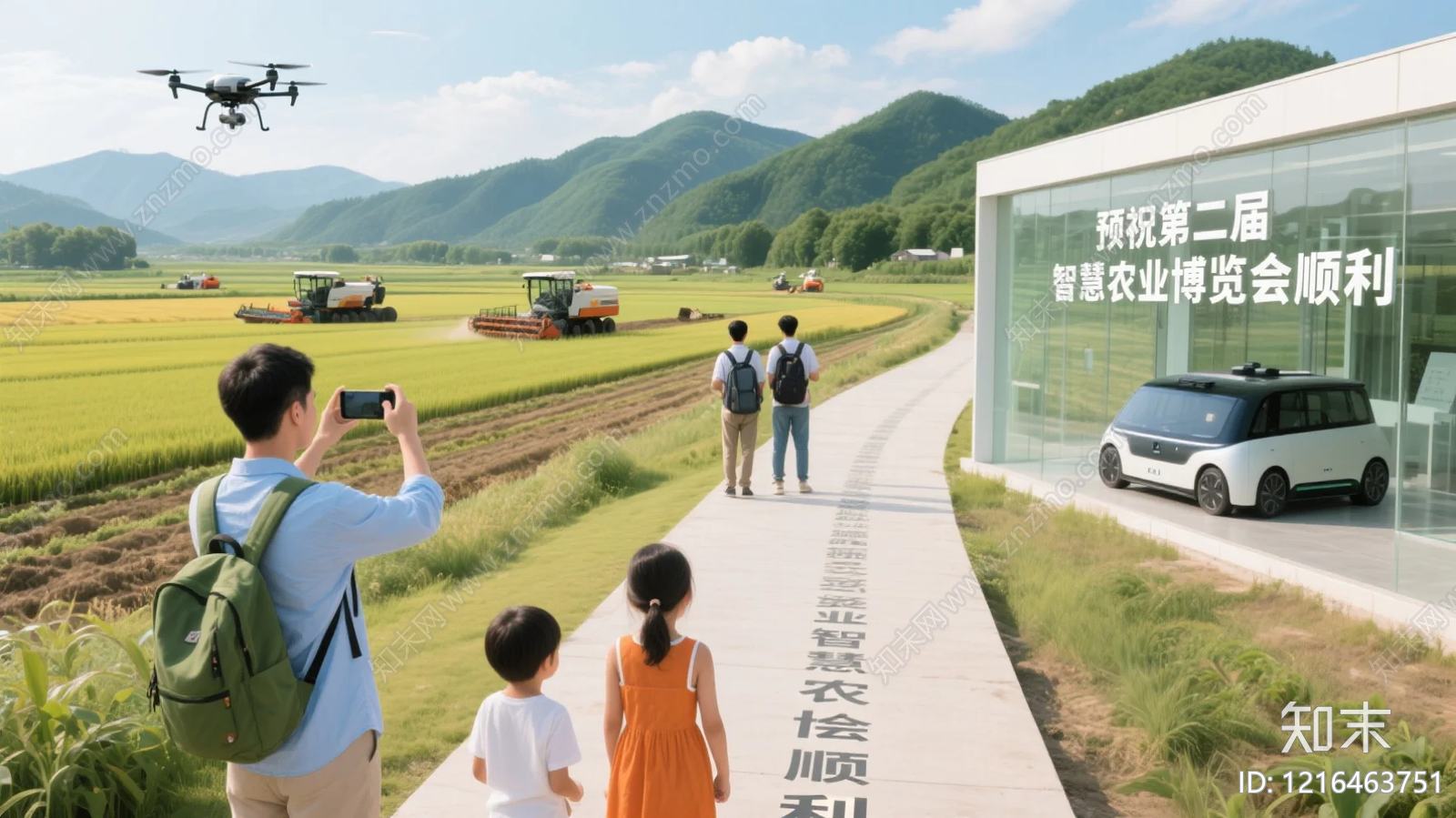 农田贴图下载【ID:1216463751】