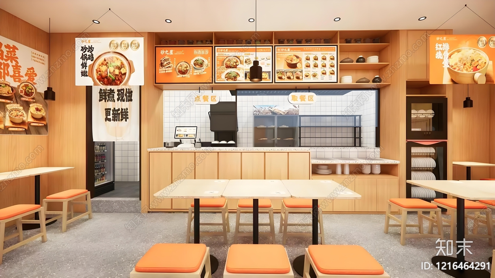 现代商铺贴图下载【ID:1216464291】