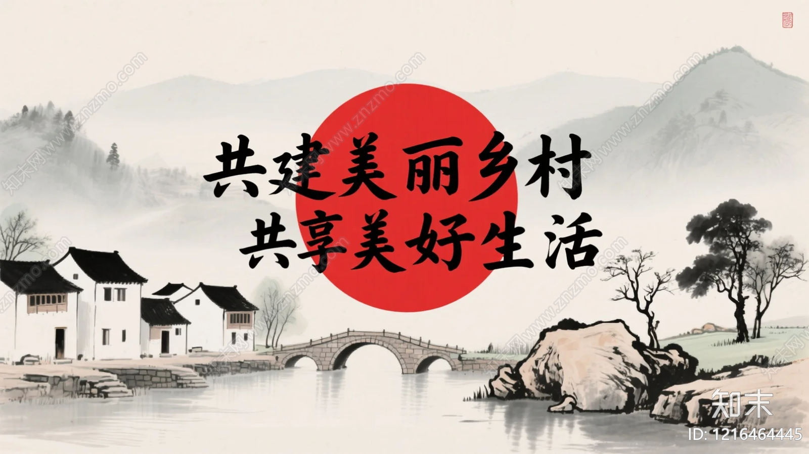 山水贴图下载【ID:1216464445】