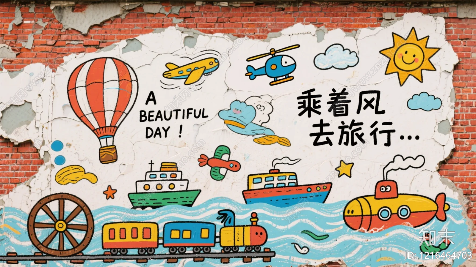 海报贴图下载【ID:1216464703】