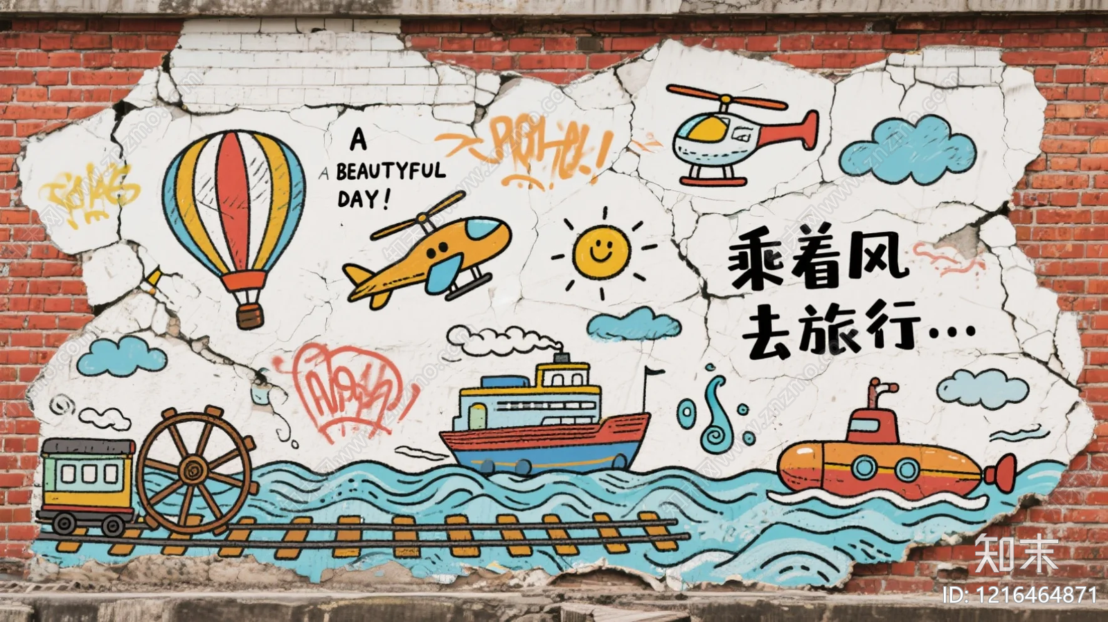 装饰画贴图下载【ID:1216464871】