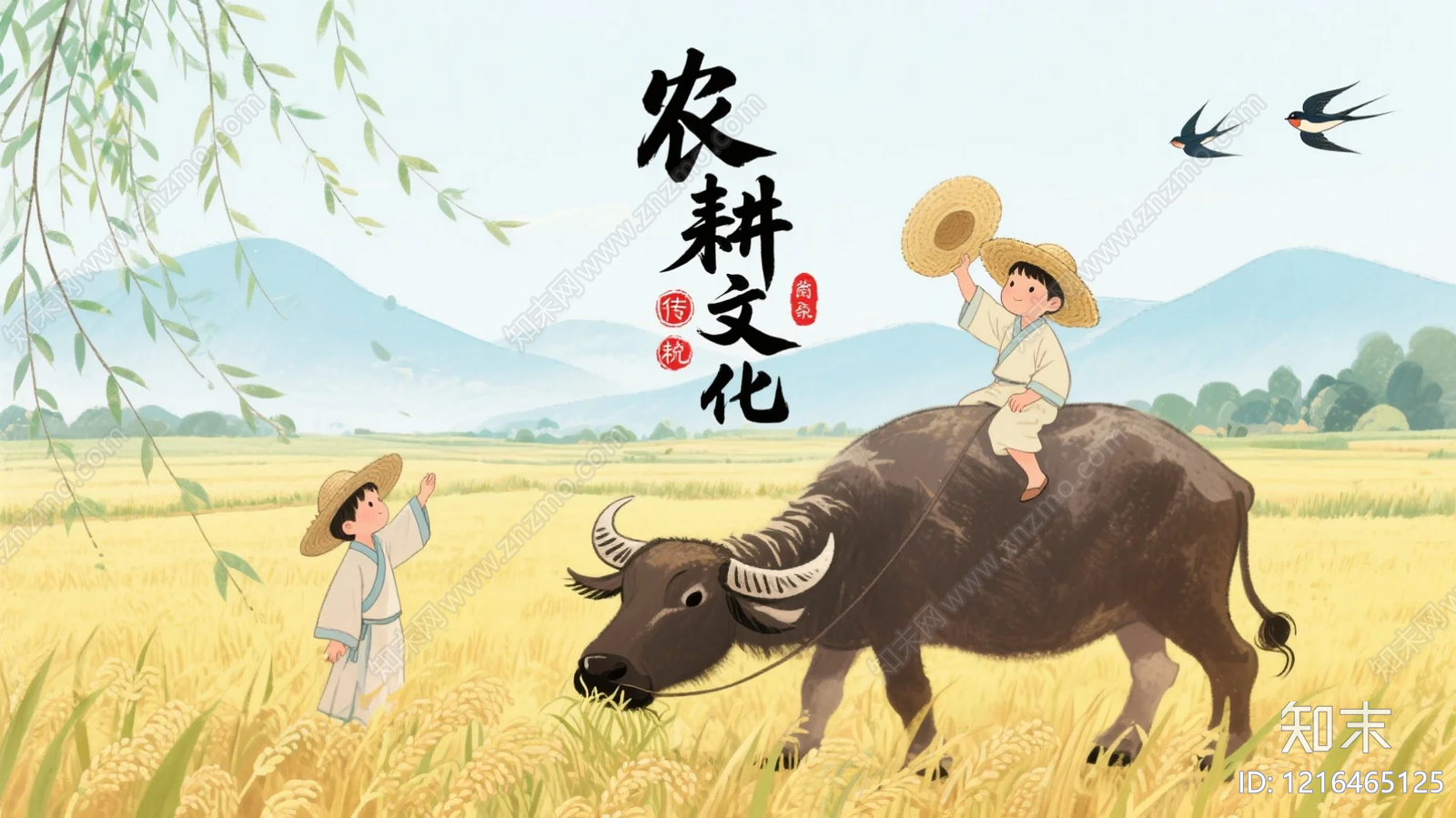 农田贴图下载【ID:1216465125】