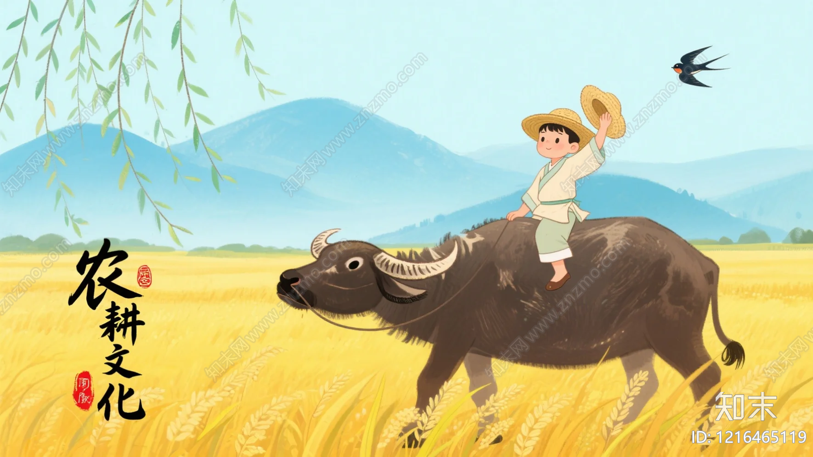 农田贴图下载【ID:1216465119】