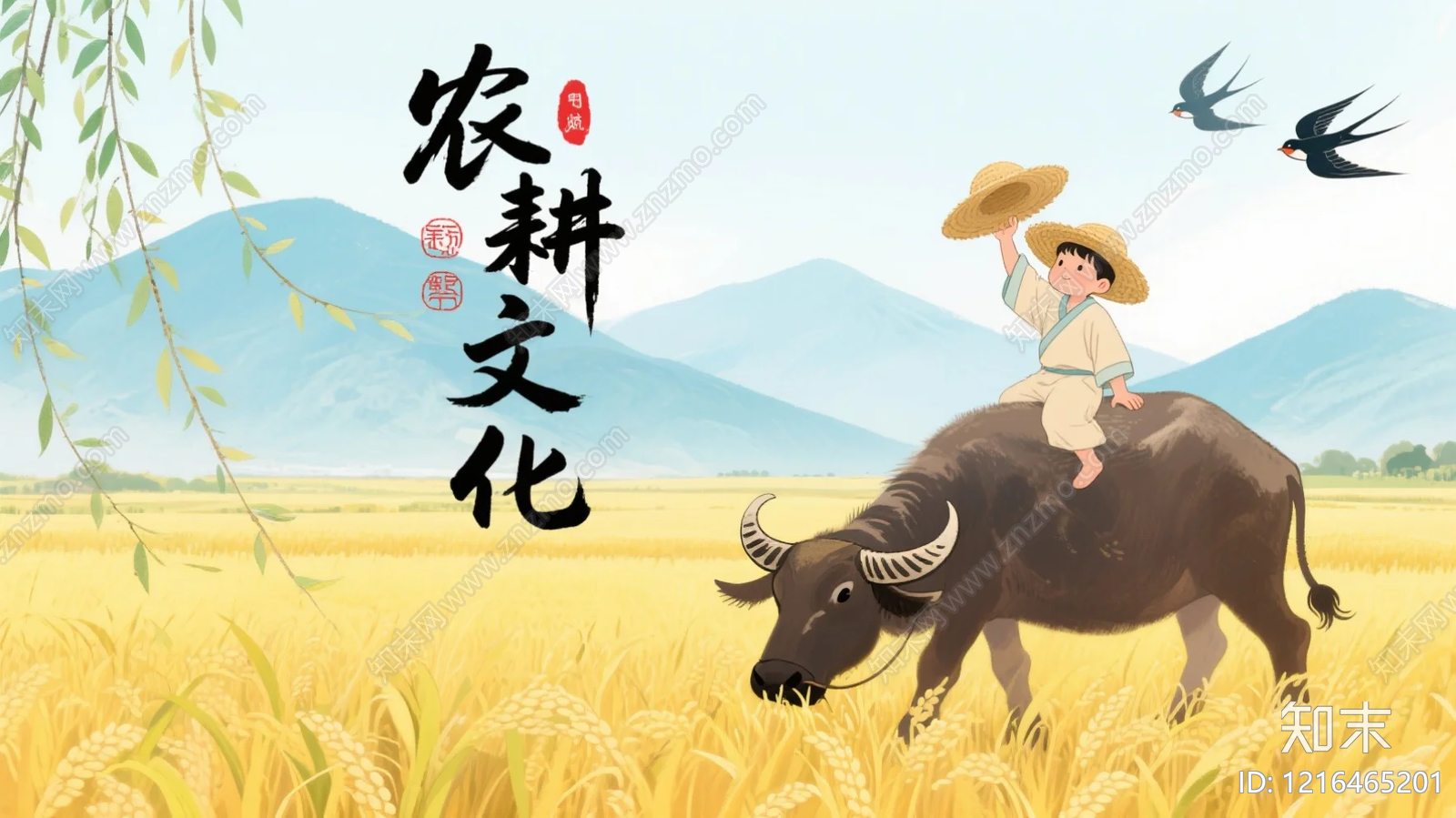 农田贴图下载【ID:1216465201】