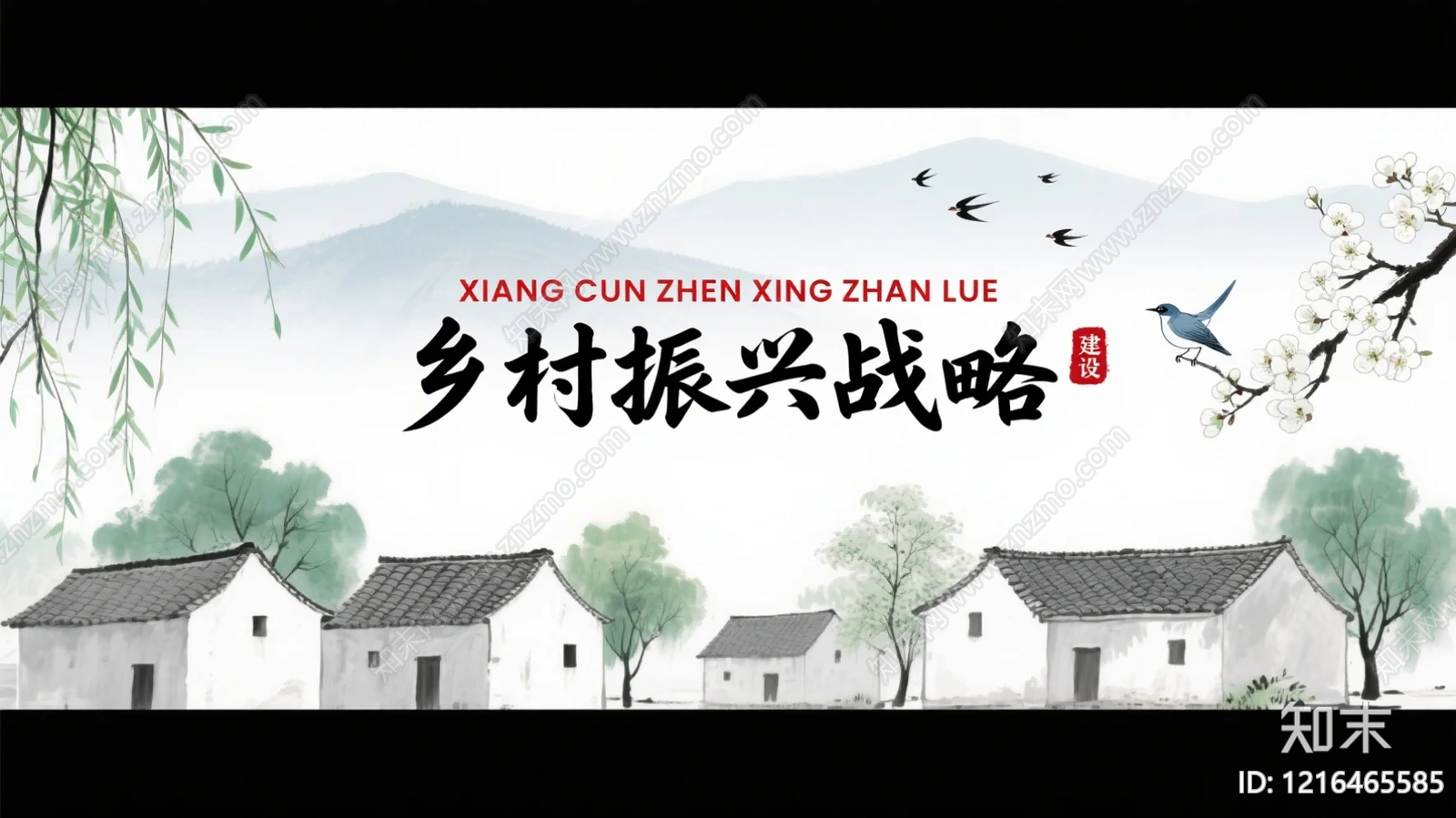 海报贴图下载【ID:1216465585】