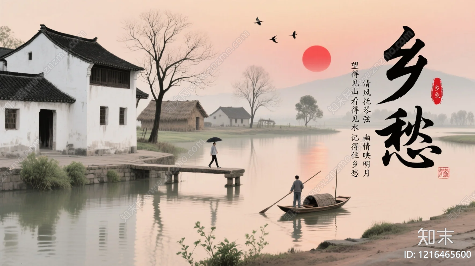 黄昏贴图下载【ID:1216465600】