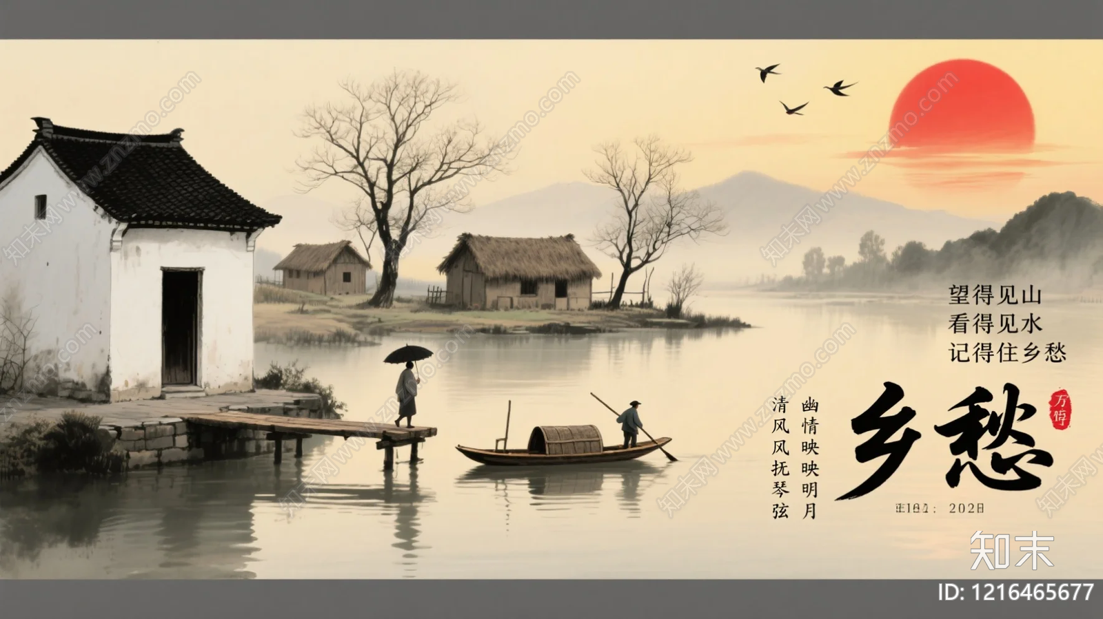 山水贴图下载【ID:1216465677】