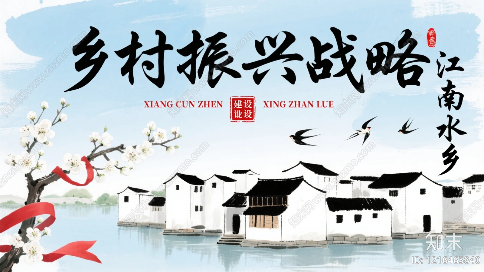 其他风景贴图下载【ID:1216465840】