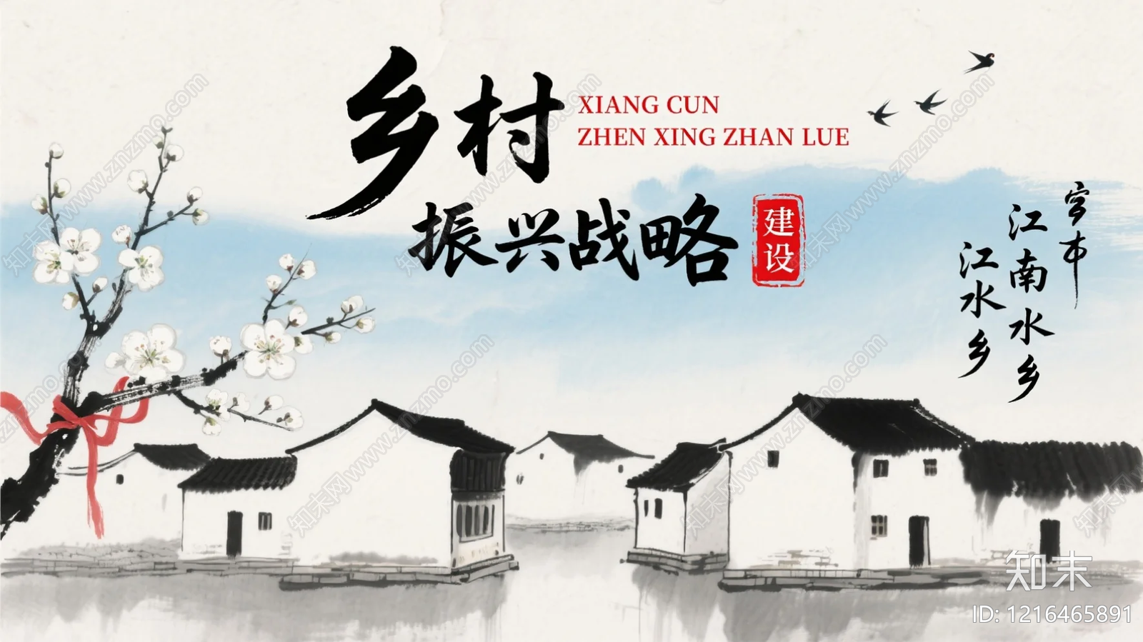 海报贴图下载【ID:1216465891】