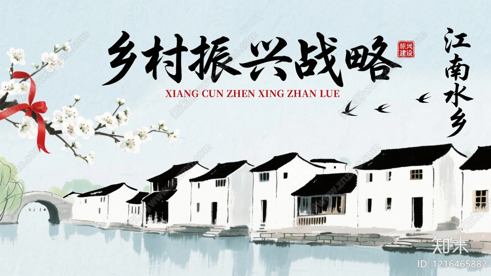 其他风景贴图下载【ID:1216465882】