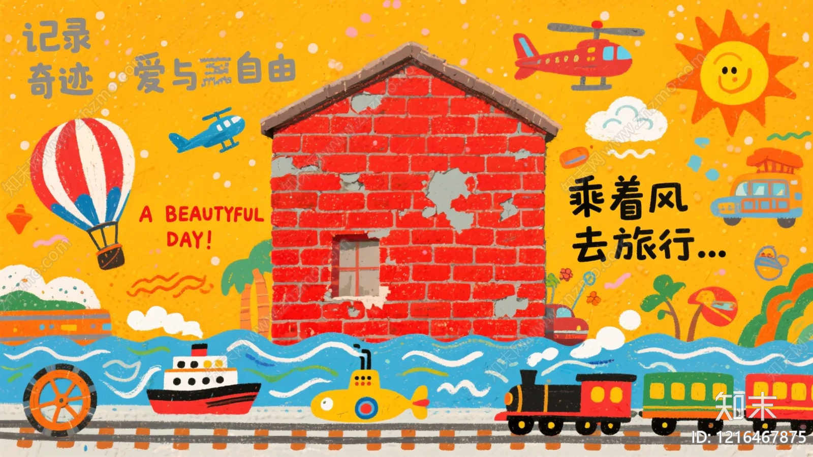 其他外立面贴图下载【ID:1216467875】