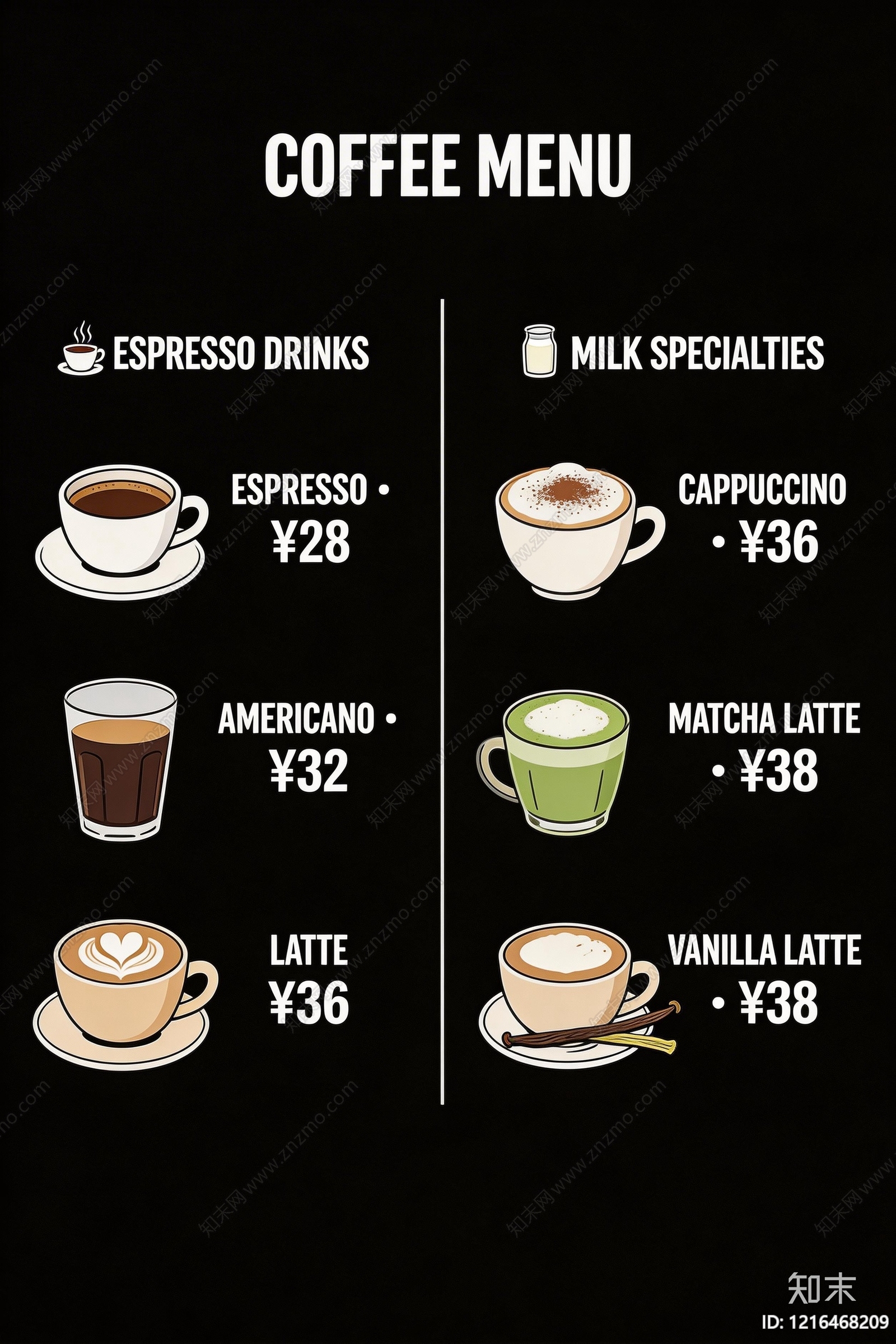 菜单贴图下载【ID:1216468209】