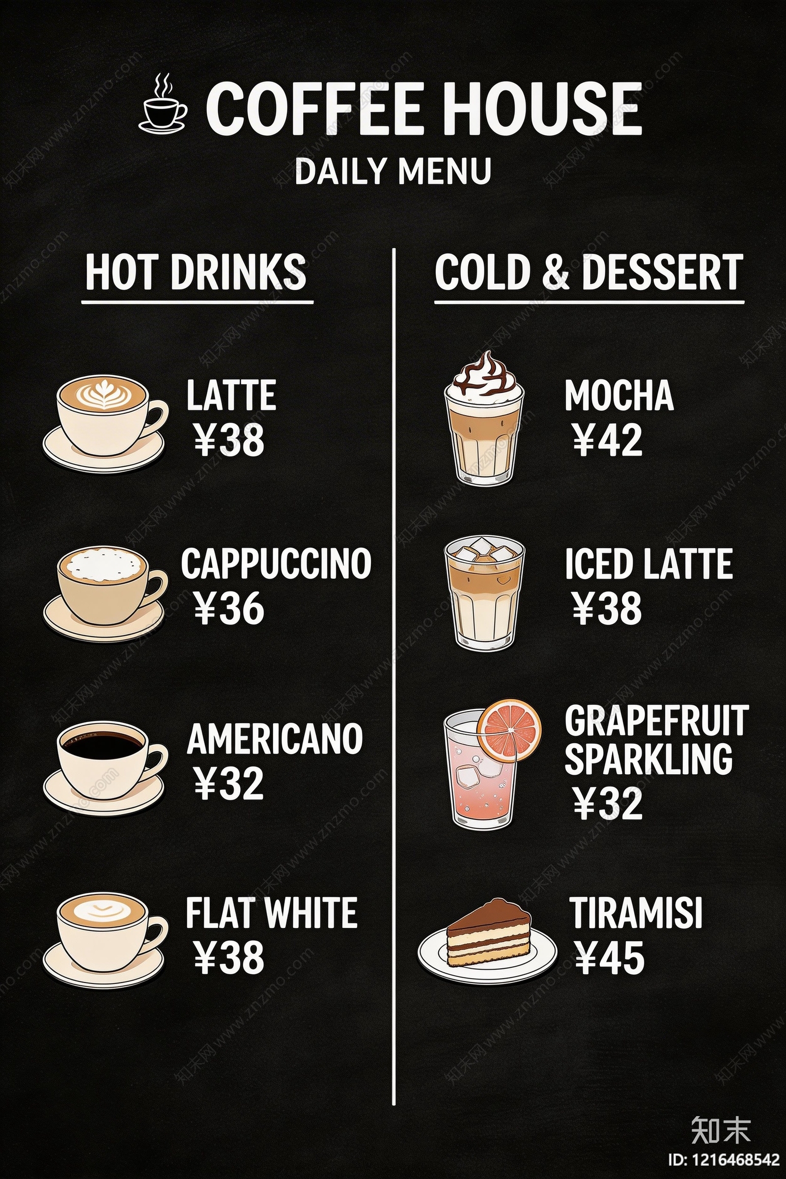 菜单贴图下载【ID:1216468542】