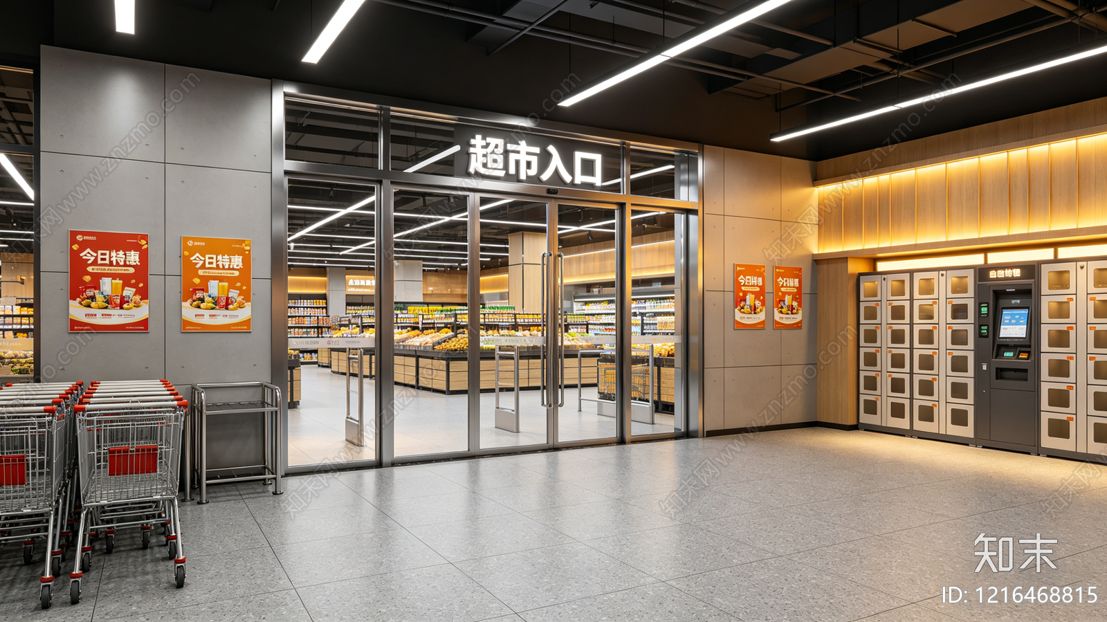 现代商场贴图下载【ID:1216468815】