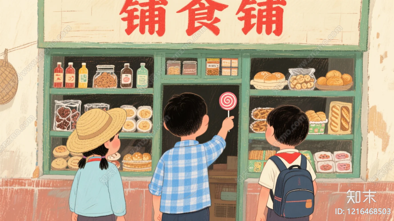 商铺贴图下载【ID:1216468503】