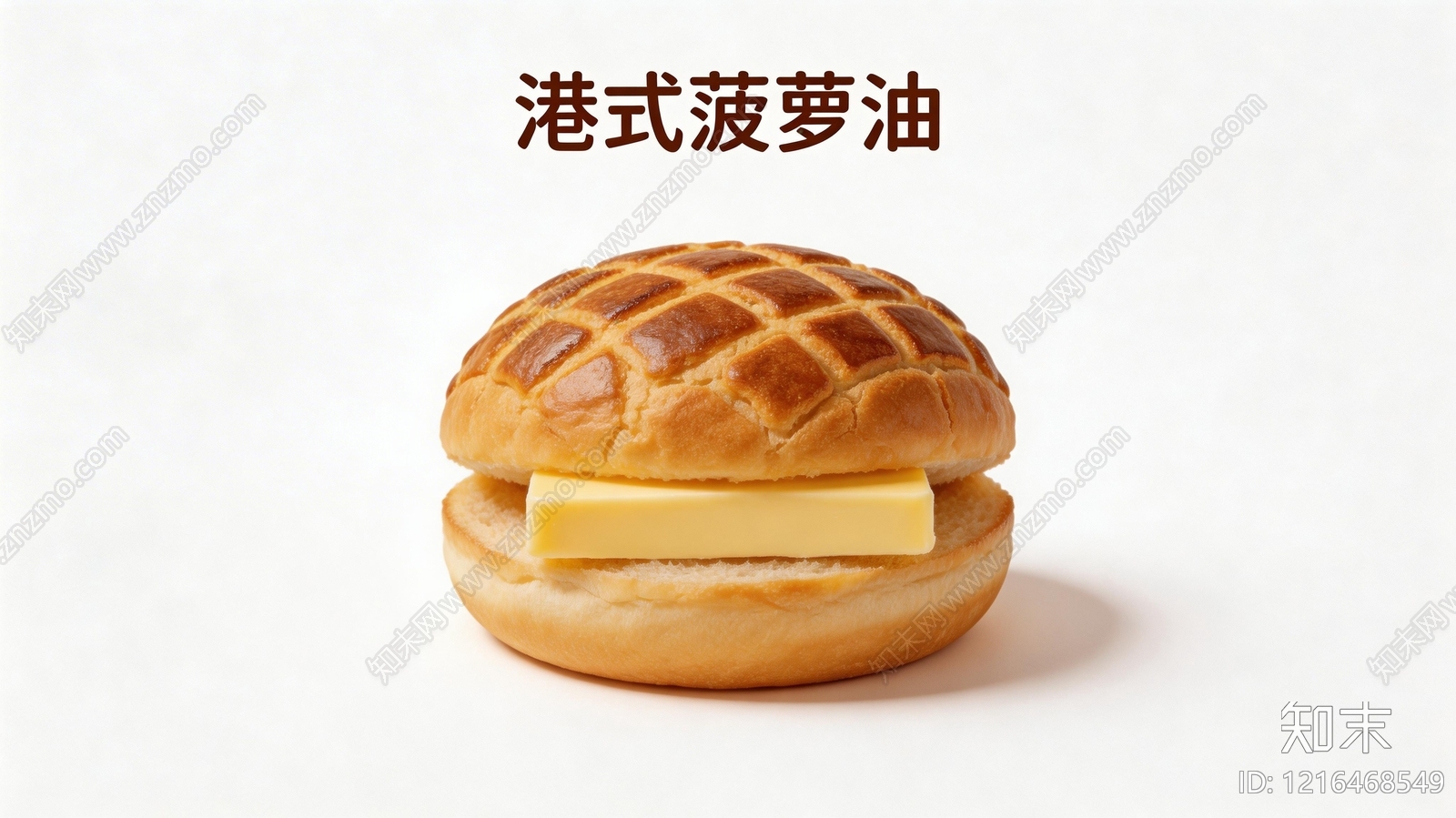 餐饮广告贴图下载【ID:1216468549】