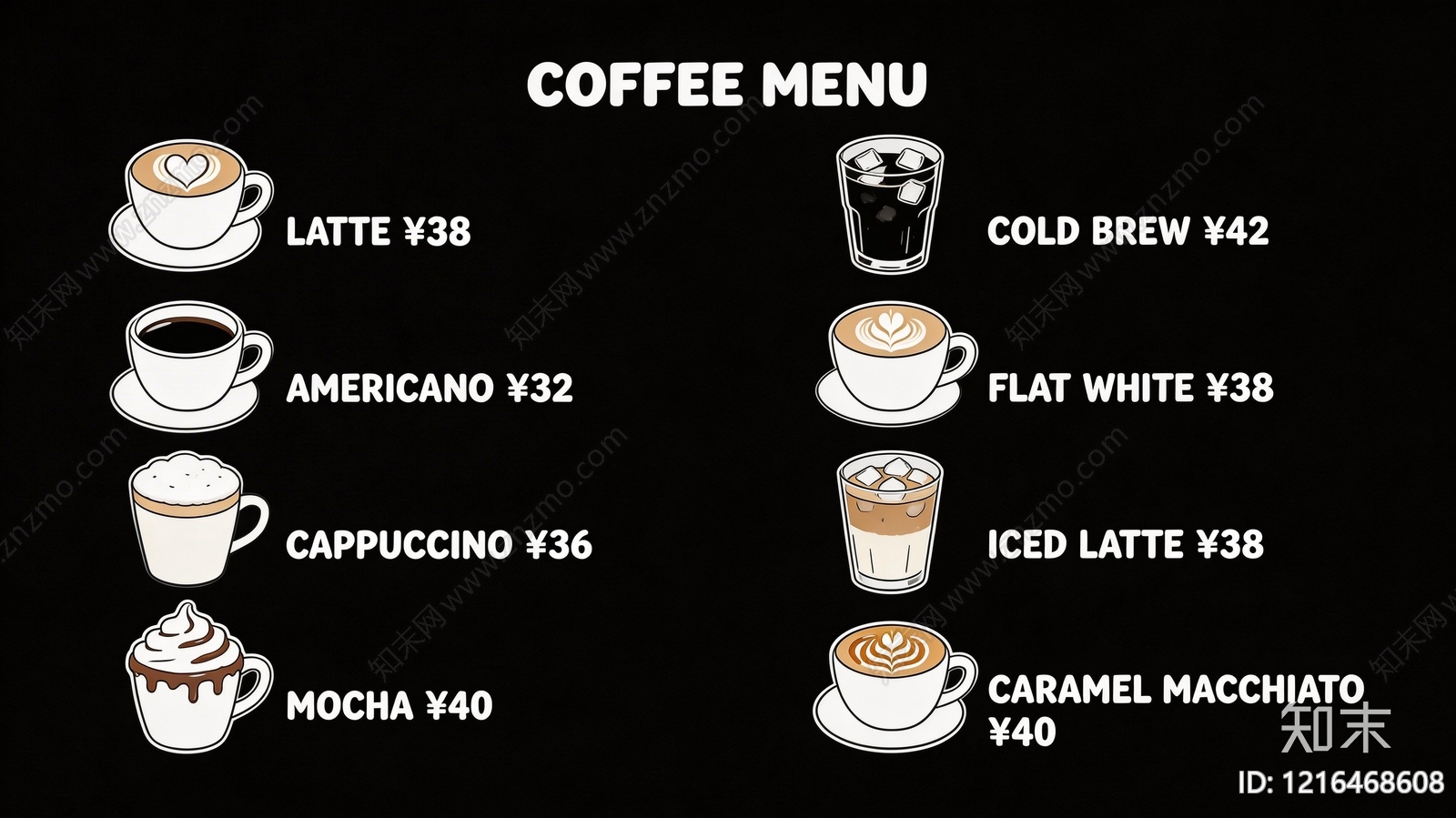 菜单贴图下载【ID:1216468608】