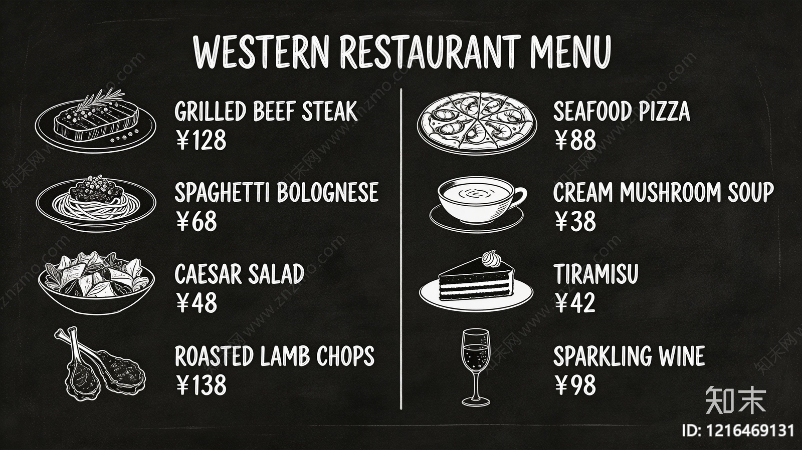 菜单贴图下载【ID:1216469131】