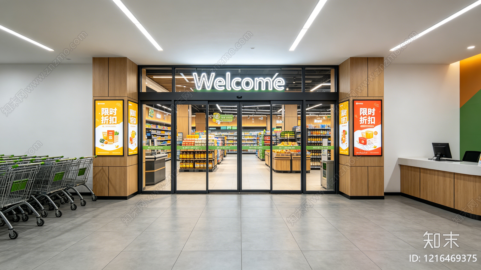 现代商场贴图下载【ID:1216469375】