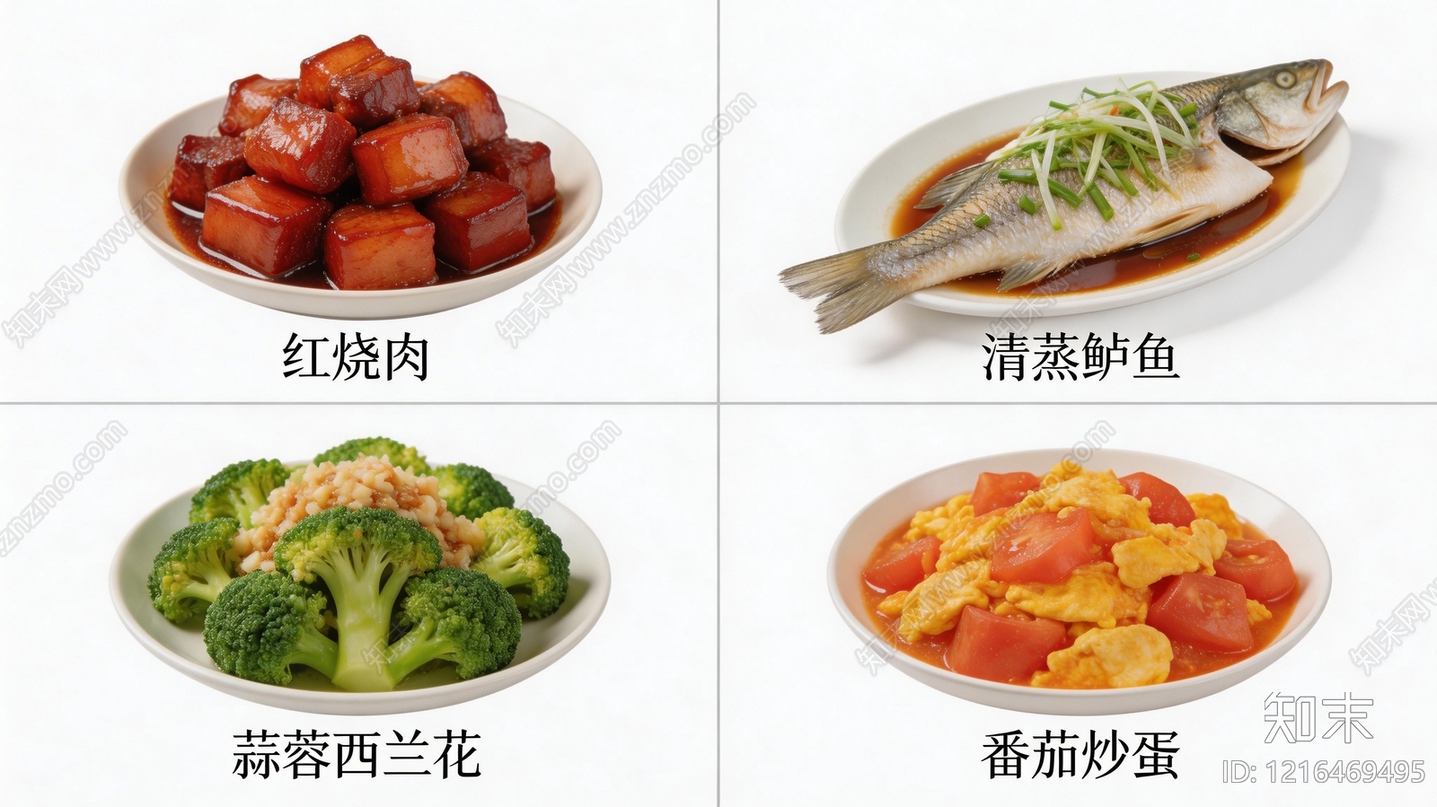 美食贴图下载【ID:1216469495】