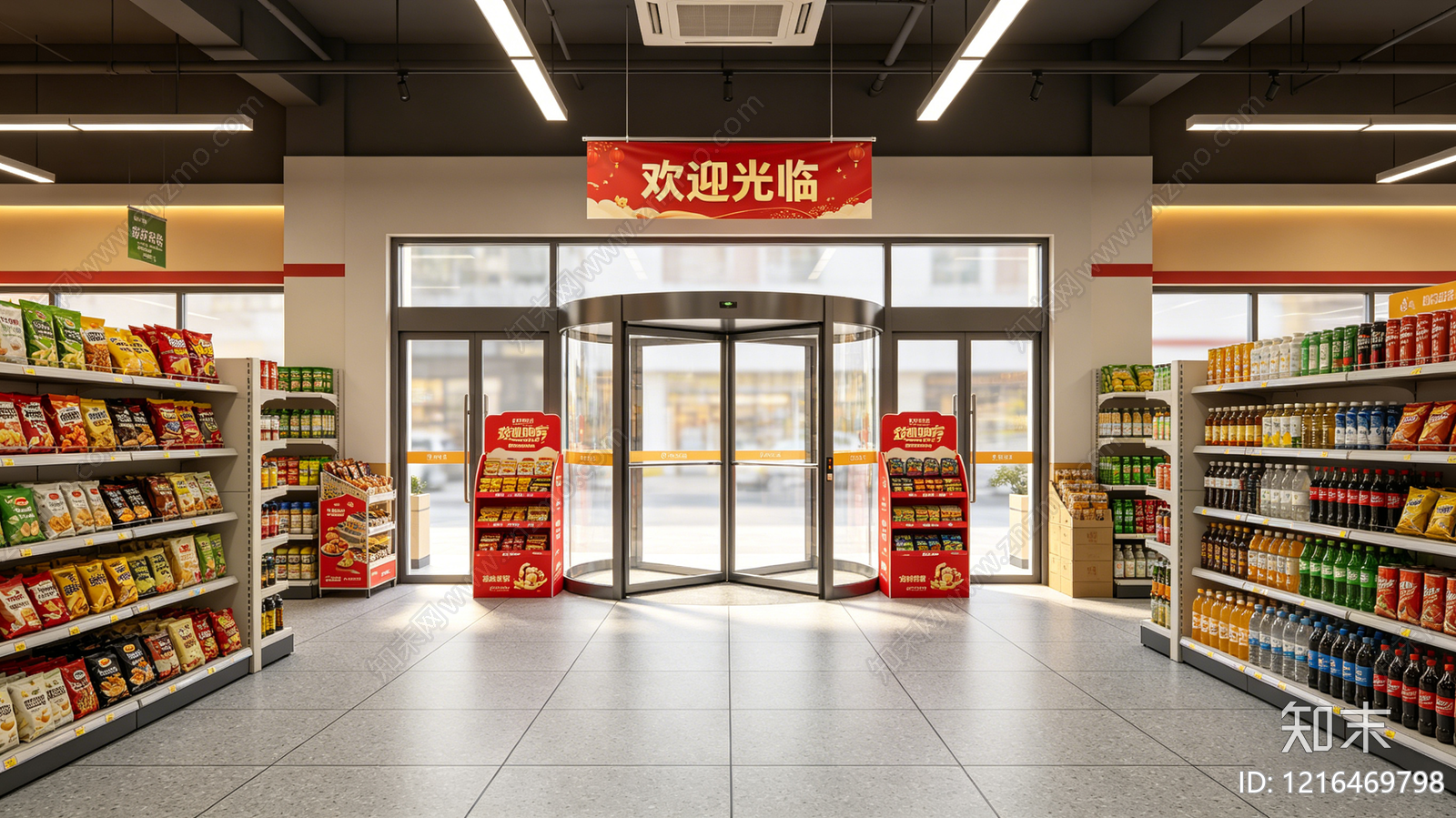 现代商铺贴图下载【ID:1216469798】