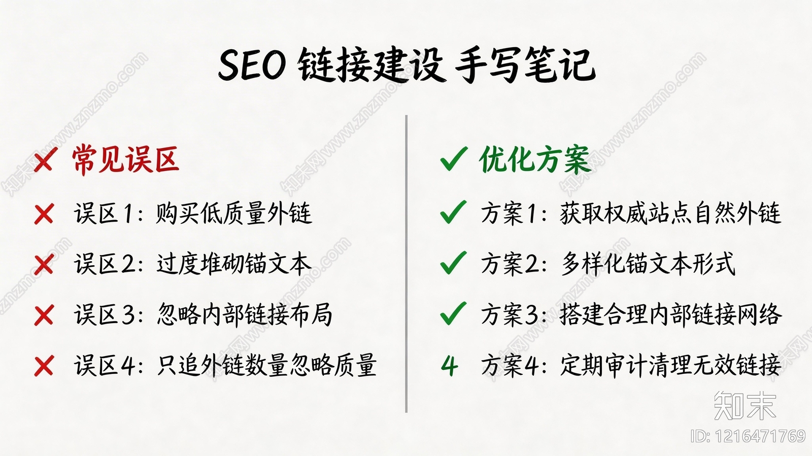 海报贴图下载【ID:1216471769】