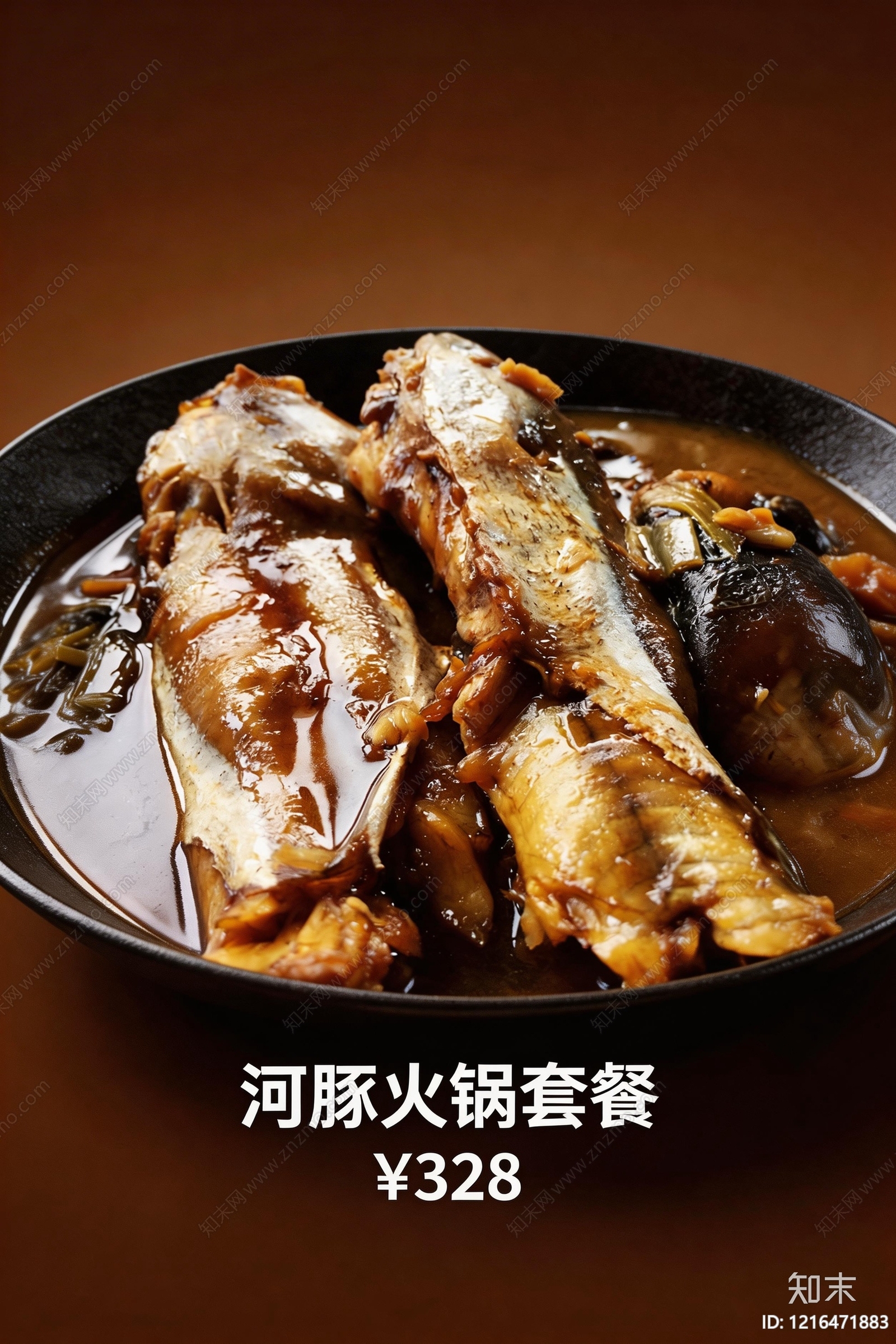 菜单贴图下载【ID:1216471883】